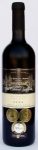Korona - Selection Egri Cabernet Sauvignon 2009. Korona - Selection Egri Cabernet Sauvignon 2009.